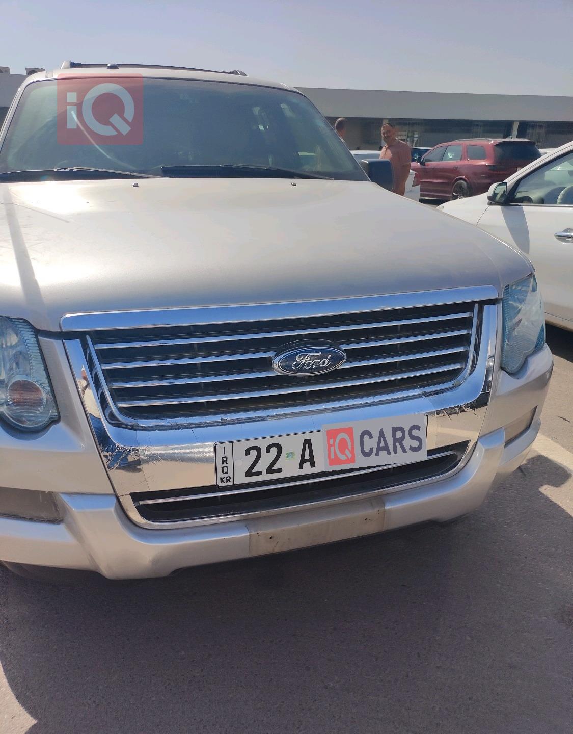 فورد إكسبلورر